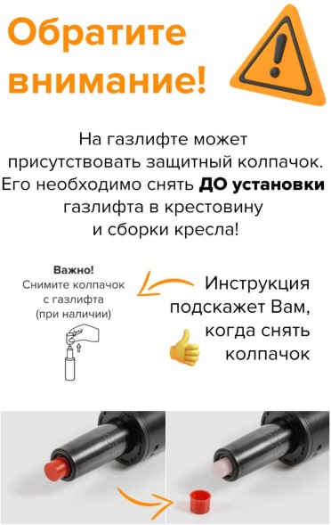 Кресло руководителя Everprof Bell